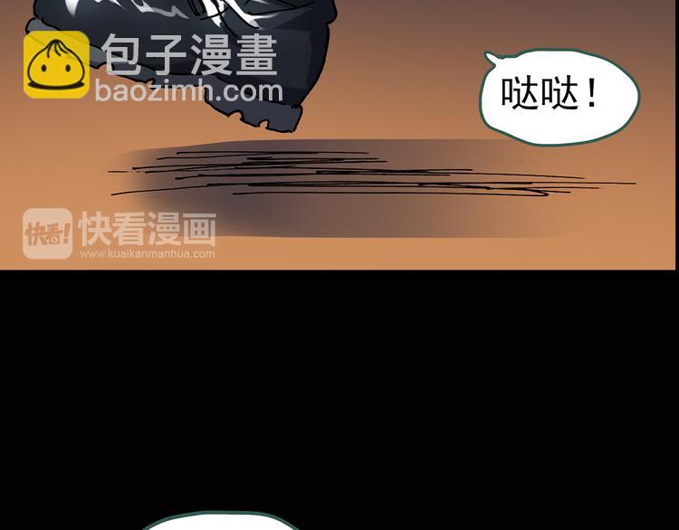 怪奇實錄 - 第109話 雲來飯店 中3(1/3) - 4