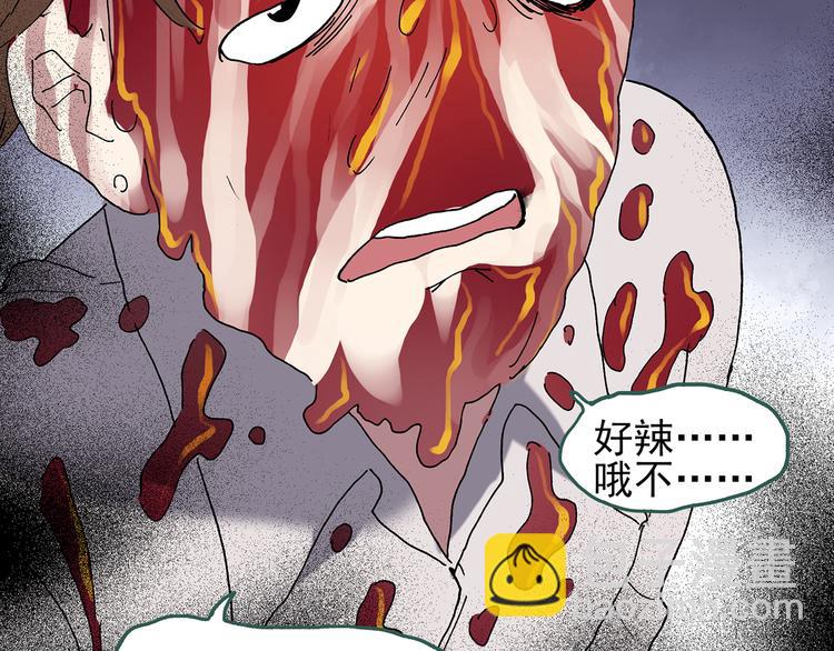 怪奇實錄 - 第109話 雲來飯店 中3(1/3) - 8