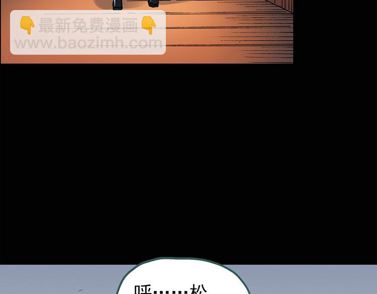 怪奇實錄 - 第109話 雲來飯店 中3(1/3) - 8