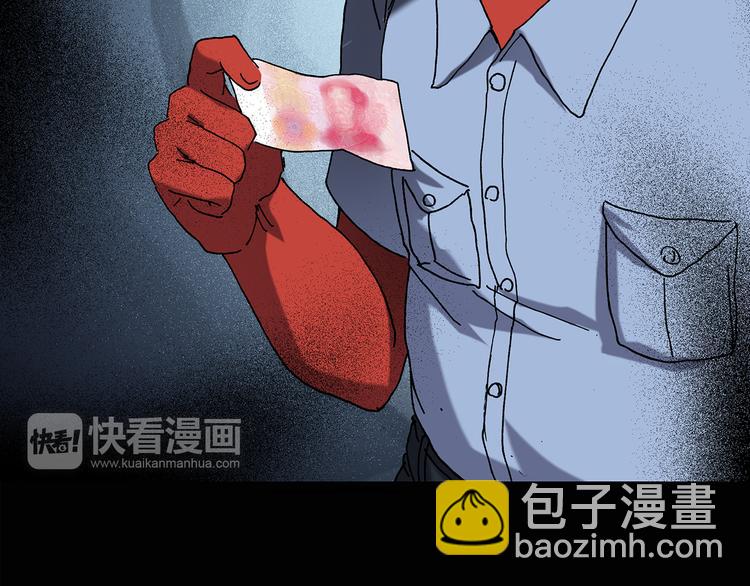 怪奇實錄 - 第109話 雲來飯店 中3(2/3) - 1