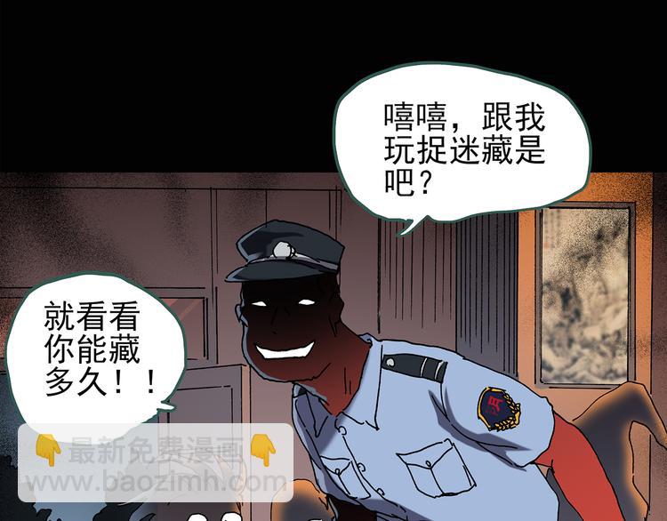 怪奇實錄 - 第109話 雲來飯店 中3(2/3) - 4