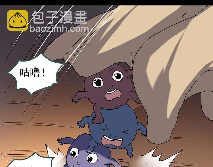 怪奇實錄 - 第109話 雲來飯店 中3(2/3) - 8