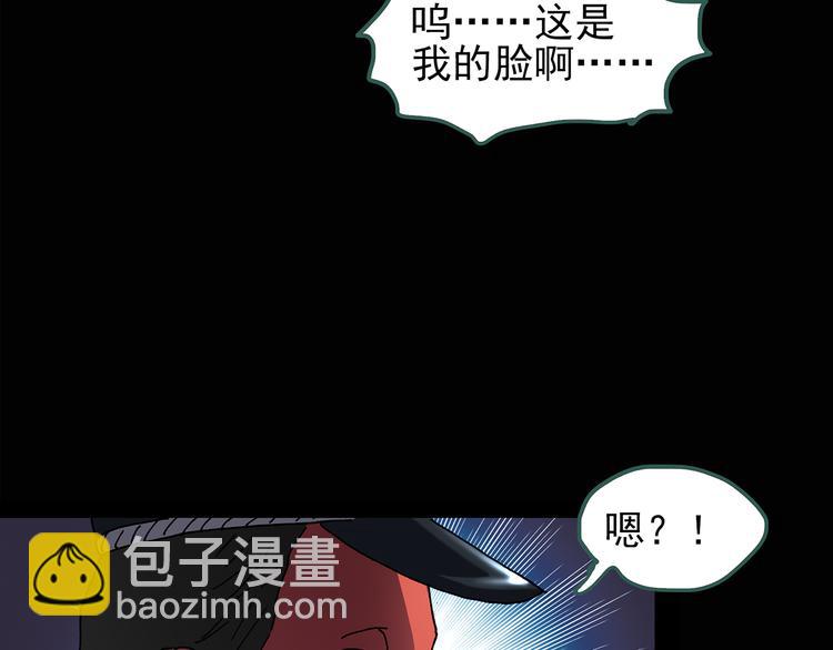 怪奇實錄 - 第109話 雲來飯店 中3(2/3) - 3