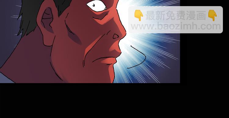 怪奇實錄 - 第109話 雲來飯店 中3(2/3) - 4