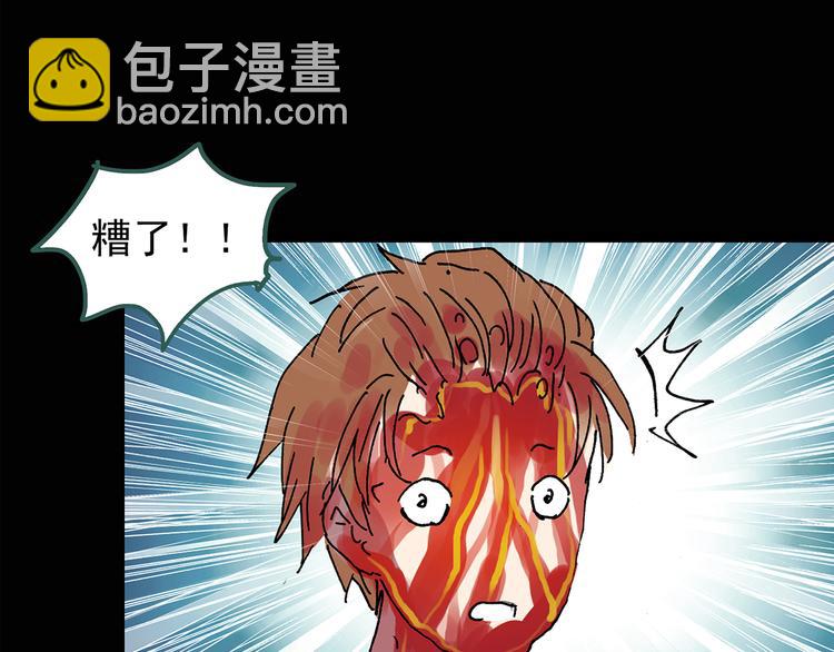 怪奇實錄 - 第109話 雲來飯店 中3(2/3) - 5