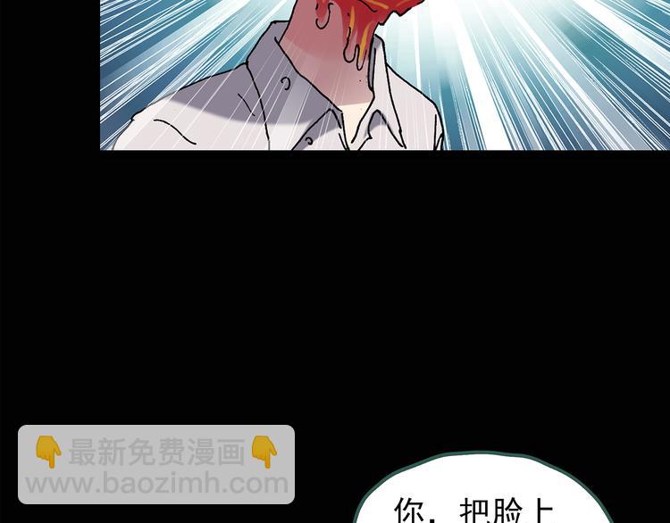 怪奇實錄 - 第109話 雲來飯店 中3(2/3) - 6