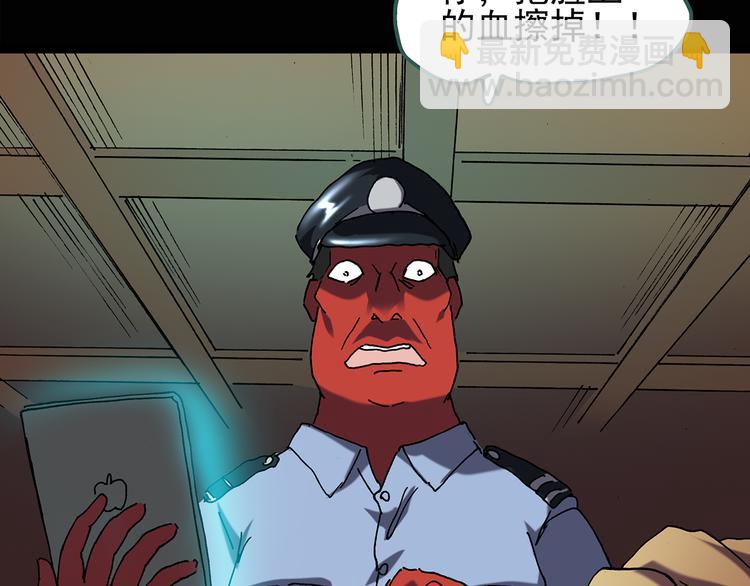 怪奇實錄 - 第109話 雲來飯店 中3(2/3) - 7