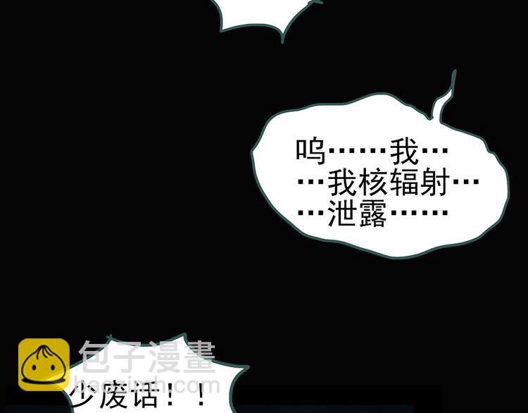 怪奇實錄 - 第109話 雲來飯店 中3(2/3) - 1