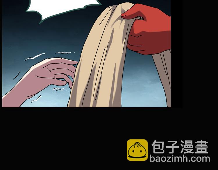 怪奇實錄 - 第109話 雲來飯店 中3(2/3) - 2