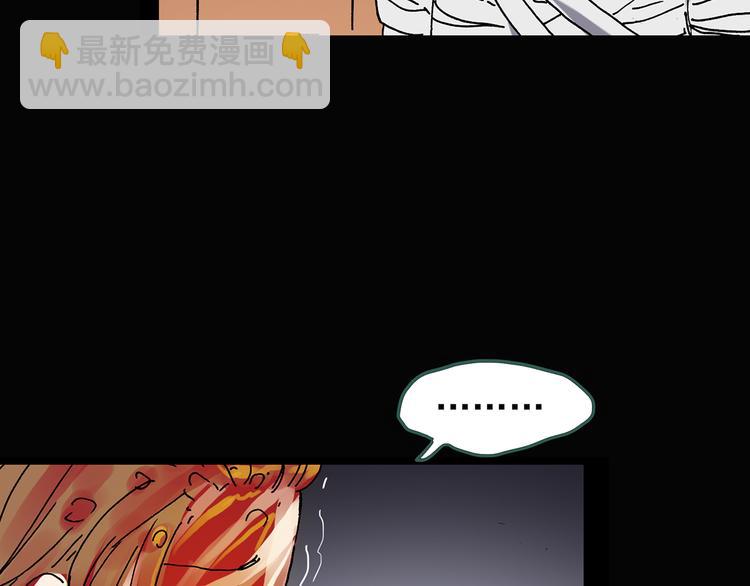 怪奇實錄 - 第109話 雲來飯店 中3(2/3) - 4