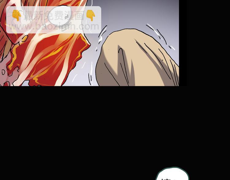 怪奇實錄 - 第109話 雲來飯店 中3(2/3) - 5