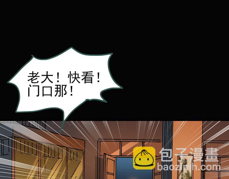 怪奇實錄 - 第109話 雲來飯店 中3(2/3) - 3