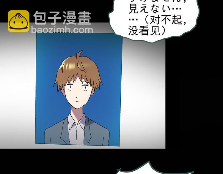 怪奇實錄 - 第109話 雲來飯店 中3(1/3) - 1