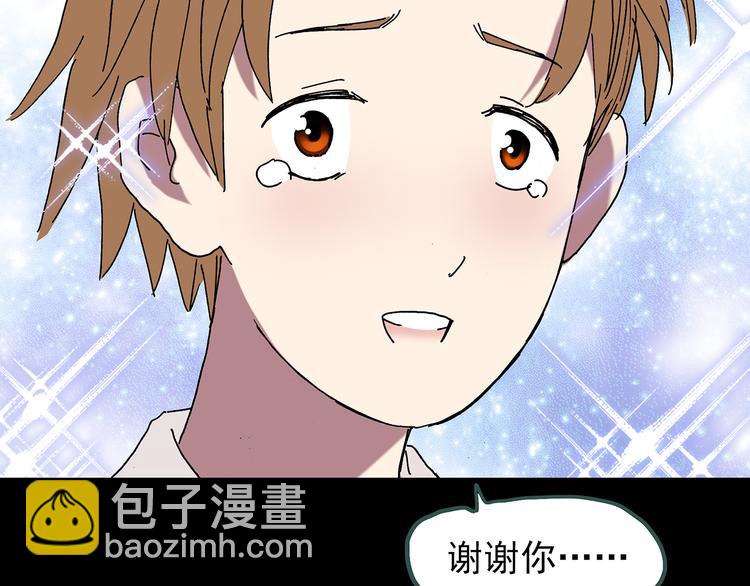 怪奇實錄 - 第109話 雲來飯店 中3(2/3) - 6