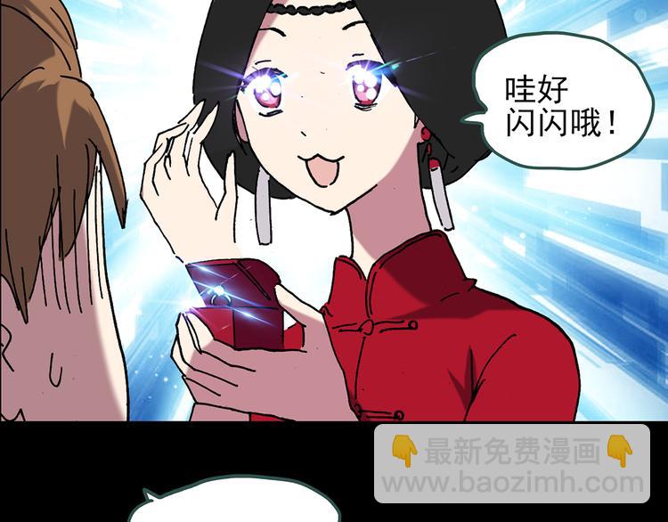 怪奇實錄 - 第109話 雲來飯店 中3(2/3) - 8