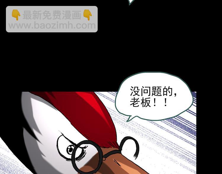 怪奇實錄 - 第111話 雲來飯店 中5(3/3) - 2