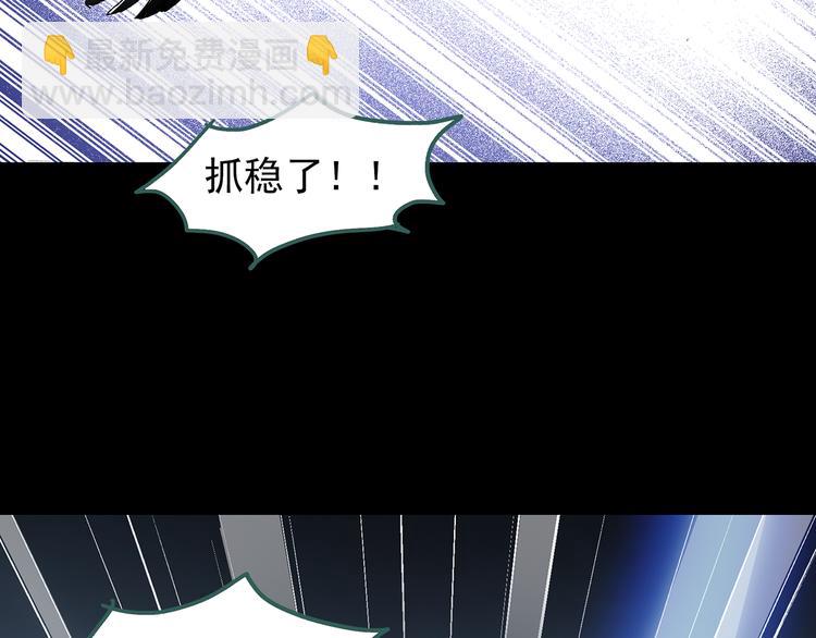 怪奇實錄 - 第111話 雲來飯店 中5(3/3) - 1