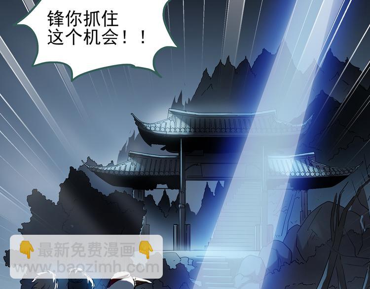 怪奇實錄 - 第111話 雲來飯店 中5(3/3) - 2