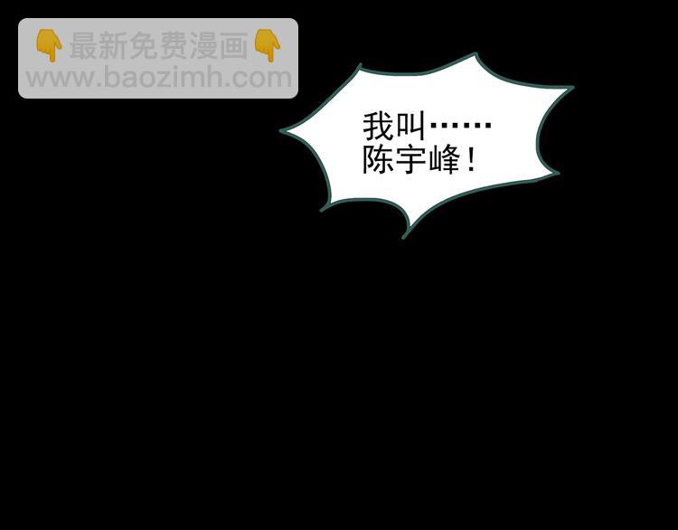 怪奇實錄 - 第111話 雲來飯店 中5(3/3) - 2