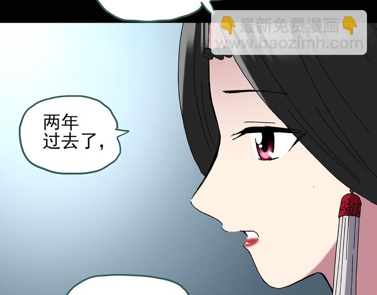 怪奇實錄 - 第111話 雲來飯店 中5(2/3) - 2