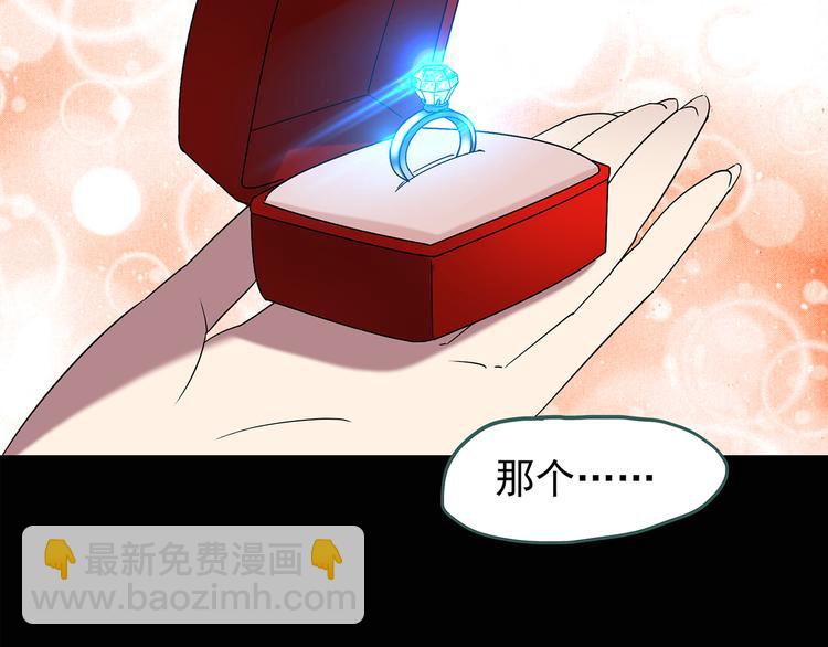 怪奇實錄 - 第111話 雲來飯店 中5(2/3) - 1