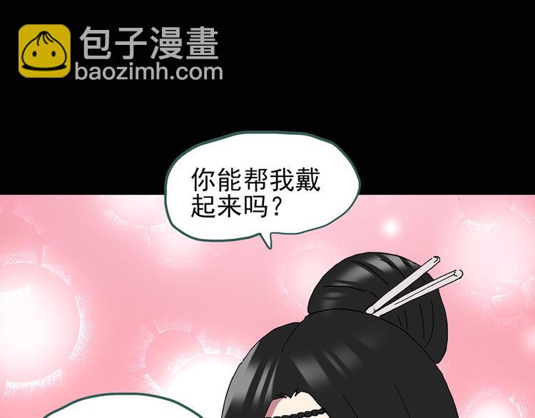 怪奇實錄 - 第111話 雲來飯店 中5(2/3) - 2