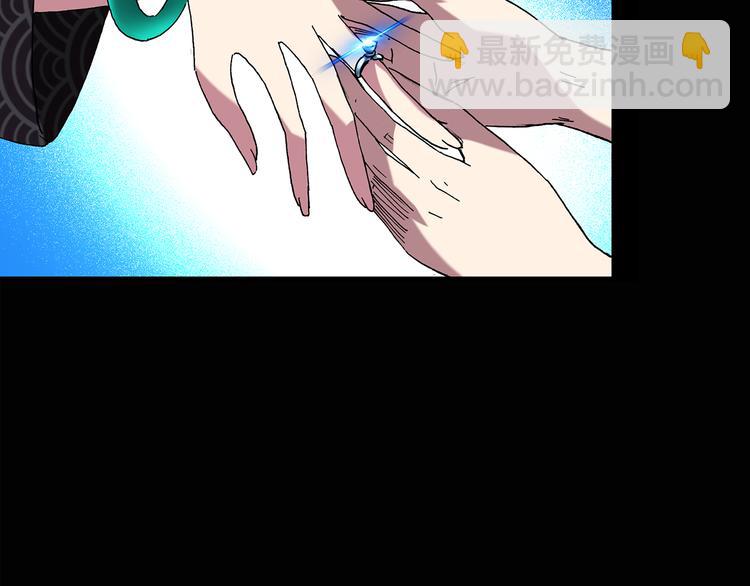 怪奇實錄 - 第111話 雲來飯店 中5(2/3) - 5