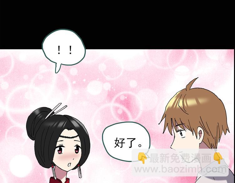 怪奇實錄 - 第111話 雲來飯店 中5(2/3) - 6