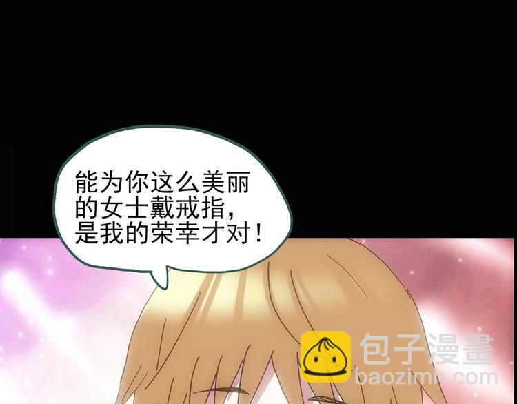 怪奇實錄 - 第111話 雲來飯店 中5(2/3) - 8