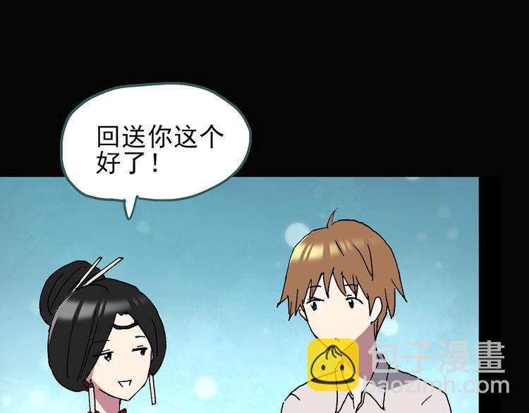 怪奇實錄 - 第111話 雲來飯店 中5(2/3) - 6