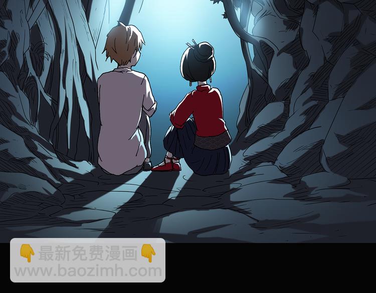 怪奇實錄 - 第111話 雲來飯店 中5(2/3) - 6