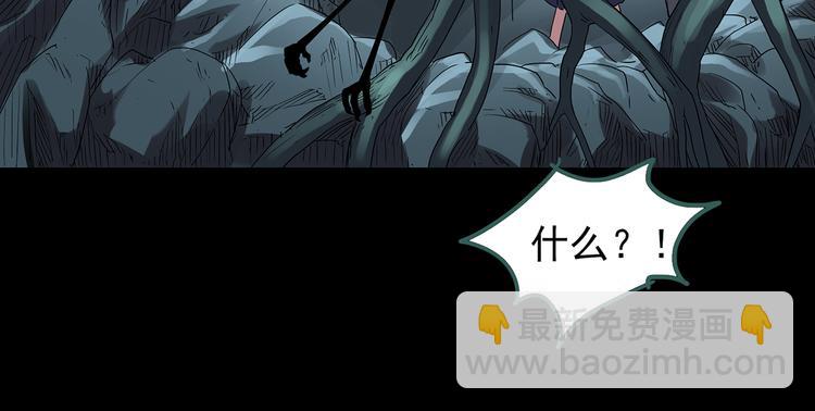 怪奇實錄 - 第111話 雲來飯店 中5(2/3) - 8