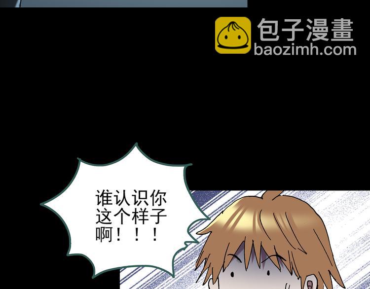 怪奇實錄 - 第111話 雲來飯店 中5(2/3) - 2