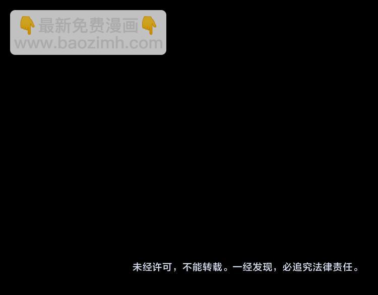 怪奇實錄 - 第113話 雲來飯店 中7(3/3) - 1