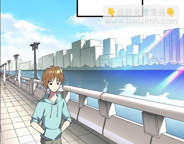 怪奇實錄 - 第113話 雲來飯店 中7(2/3) - 1