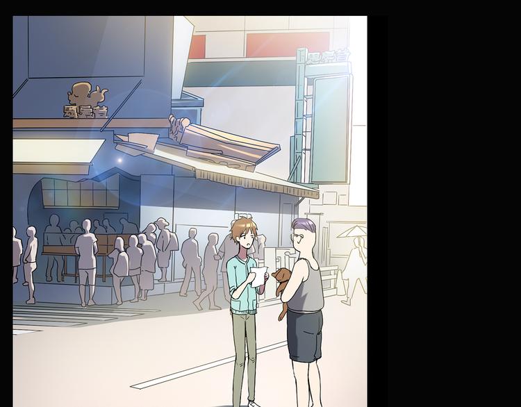 怪奇實錄 - 第113話 雲來飯店 中7(2/3) - 1