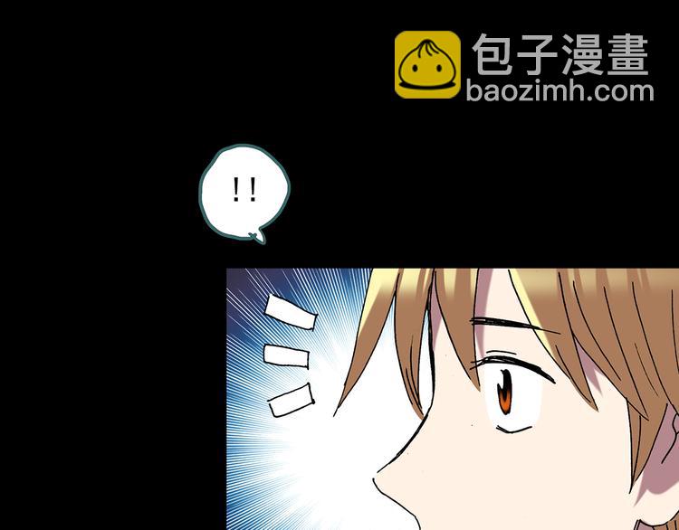 怪奇實錄 - 第113話 雲來飯店 中7(2/3) - 8