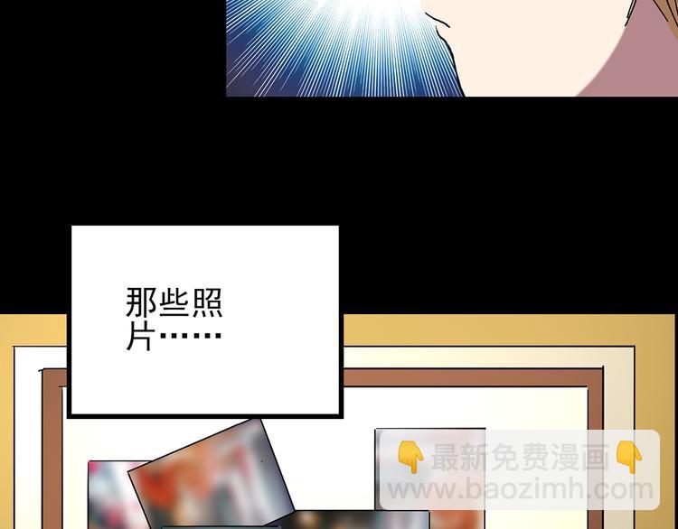 怪奇實錄 - 第113話 雲來飯店 中7(2/3) - 1