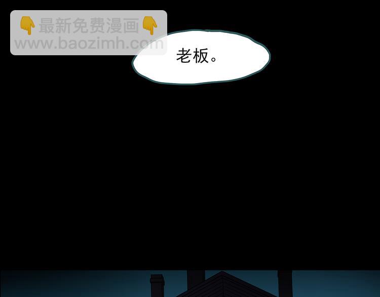 怪奇實錄 - 第115話 雲來飯店 中9(3/3) - 2