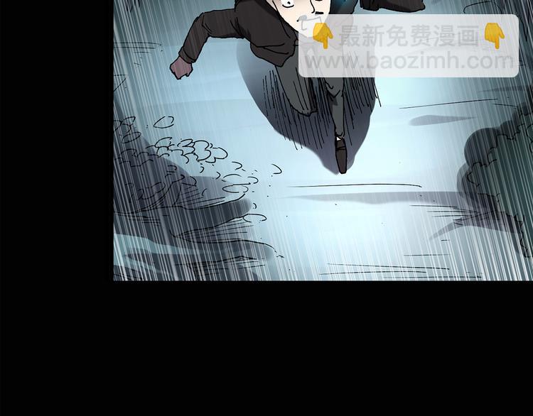 怪奇實錄 - 第115話 雲來飯店 中9(2/3) - 6