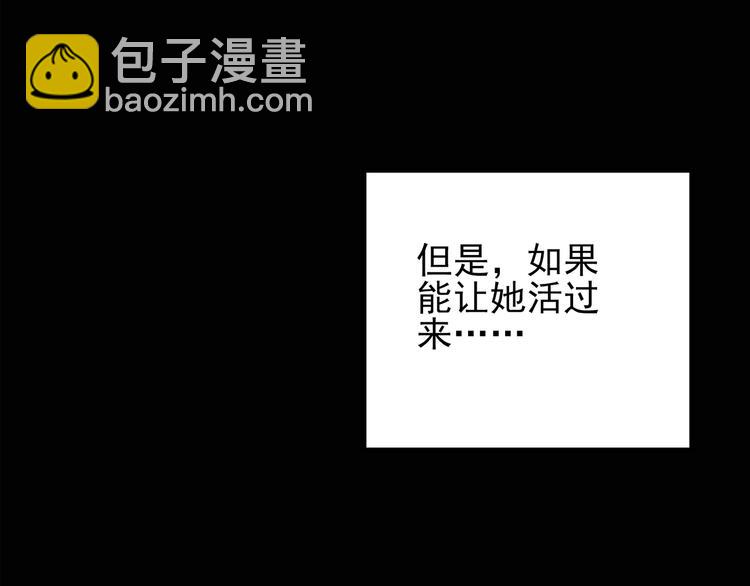 怪奇實錄 - 第115話 雲來飯店 中9(2/3) - 1