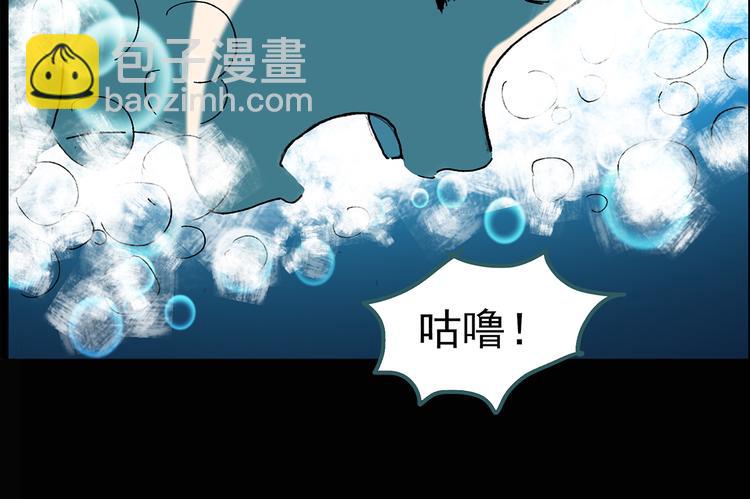 怪奇實錄 - 第115話 雲來飯店 中9(2/3) - 8