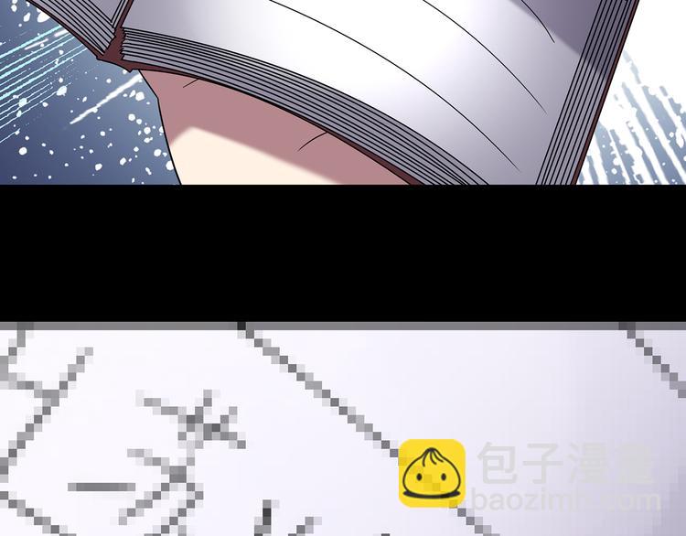 怪奇實錄 - 第115話 雲來飯店 中9(2/3) - 3