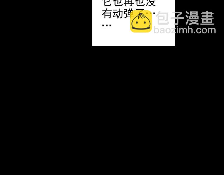 怪奇實錄 - 第117話 漂亮頭髮 上(3/3) - 1