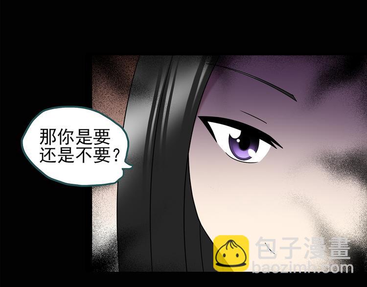 怪奇實錄 - 第117話 漂亮頭髮 上(1/3) - 2