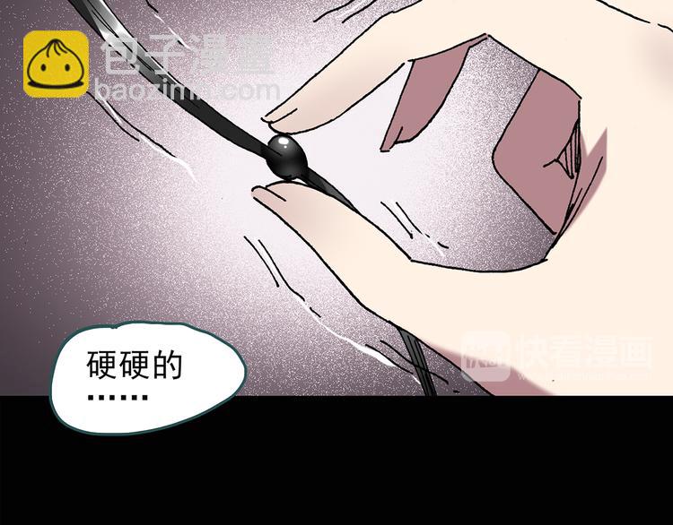 怪奇實錄 - 第117話 漂亮頭髮 上(2/3) - 5