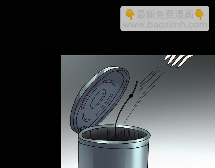 怪奇實錄 - 第117話 漂亮頭髮 上(2/3) - 1