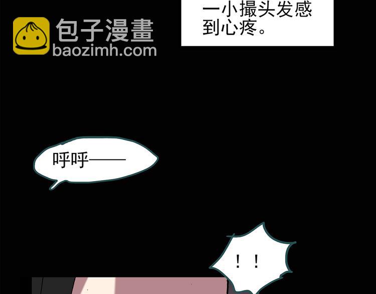 怪奇實錄 - 第117話 漂亮頭髮 上(2/3) - 8