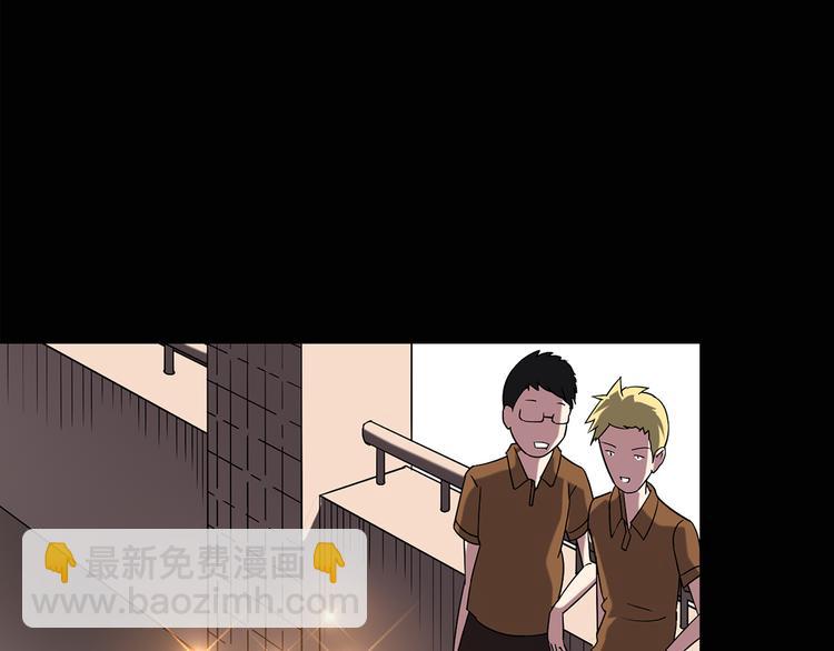 怪奇實錄 - 第117話 漂亮頭髮 上(2/3) - 7