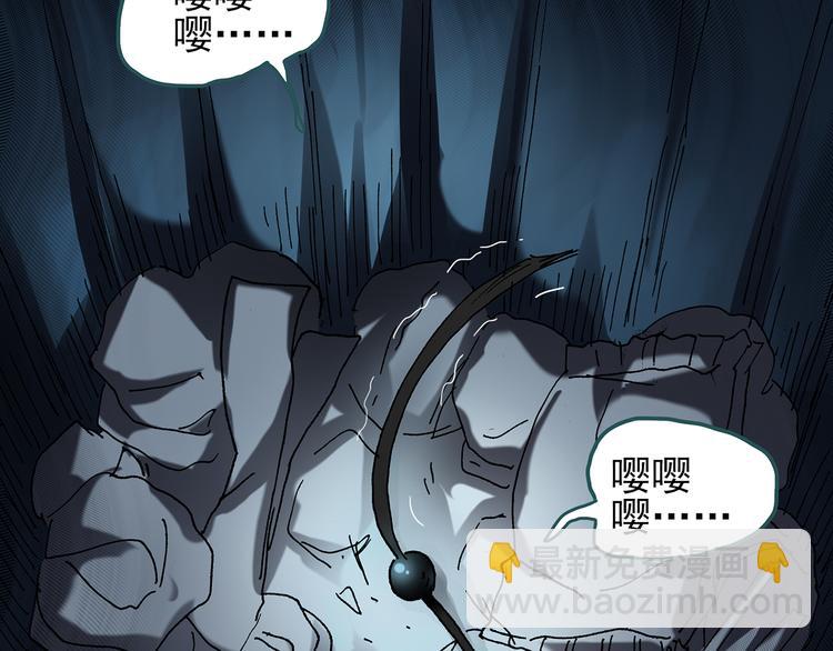 怪奇實錄 - 第117話 漂亮頭髮 上(2/3) - 1